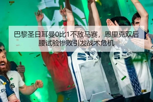 ba-li-sheng-ri-er-man-bi-bu-di-ma-sai-en-li-ke-shuang-hou-yao-shi-yan-can-bai-yin-fa-zhan-shu-wei-ji-2-964.jpg